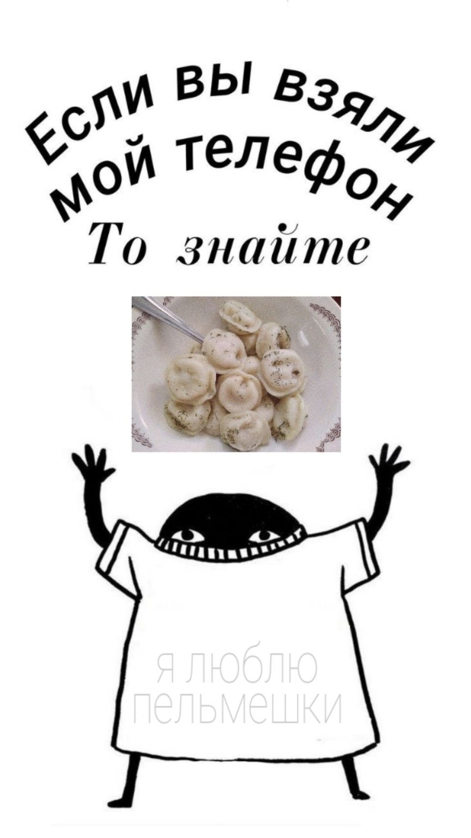 960x1708  Dumpling HD wallpapers free download | Wallpaperbetter