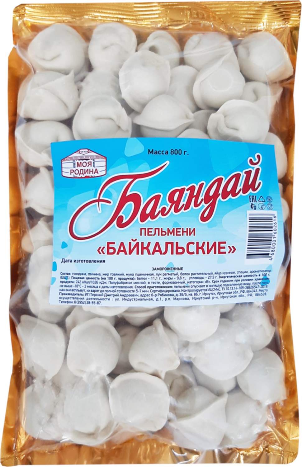 970x1500  Брендовые обои на телефон｜Поиск в TikTok