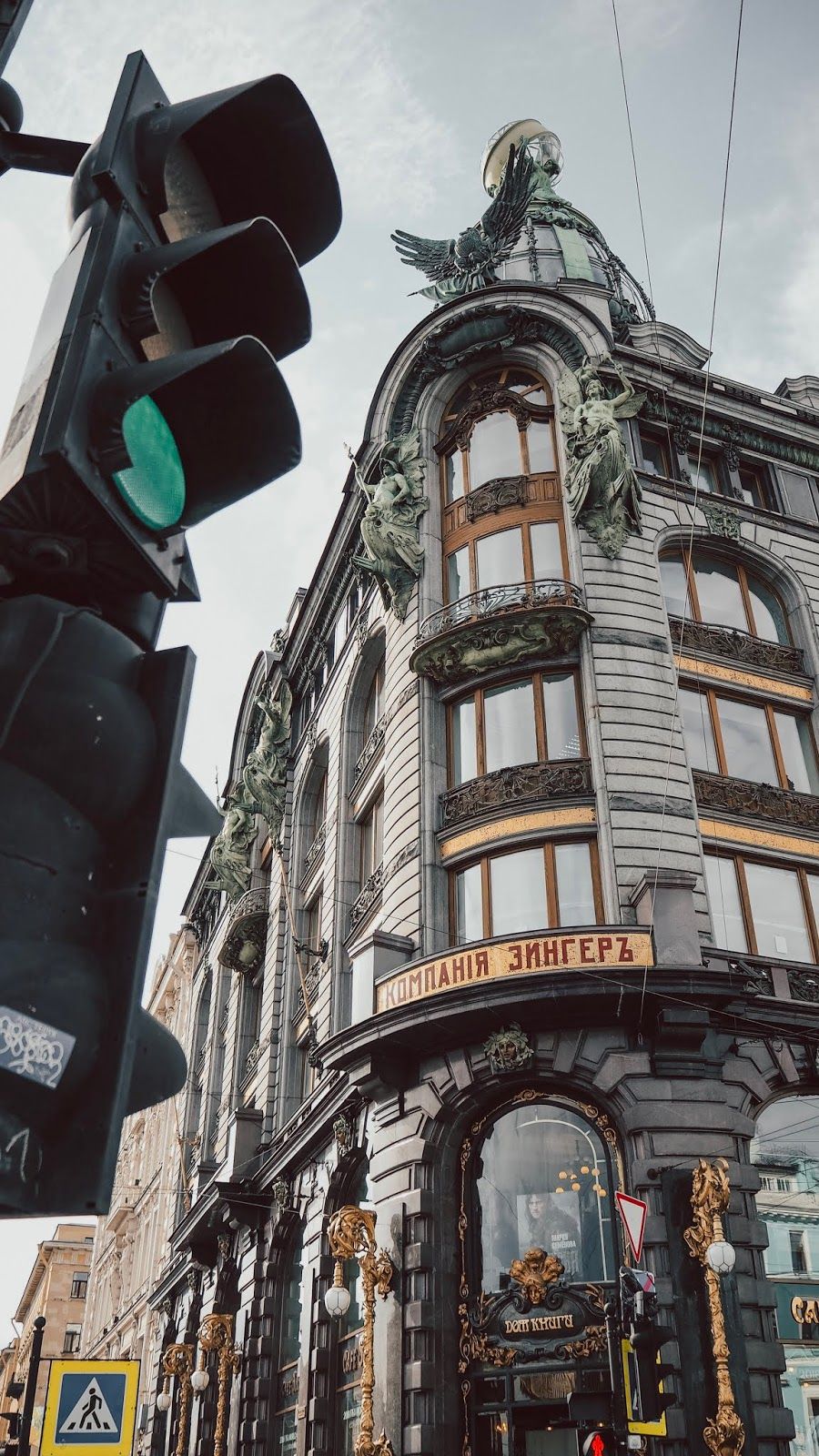 900x1600  Санкт Петербург by Ed Gordeev - Mobile Abyss