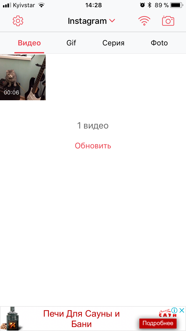 750x1334  Как сделать живые обои для iPhone из любого видео или гифки - Лайфхакер
