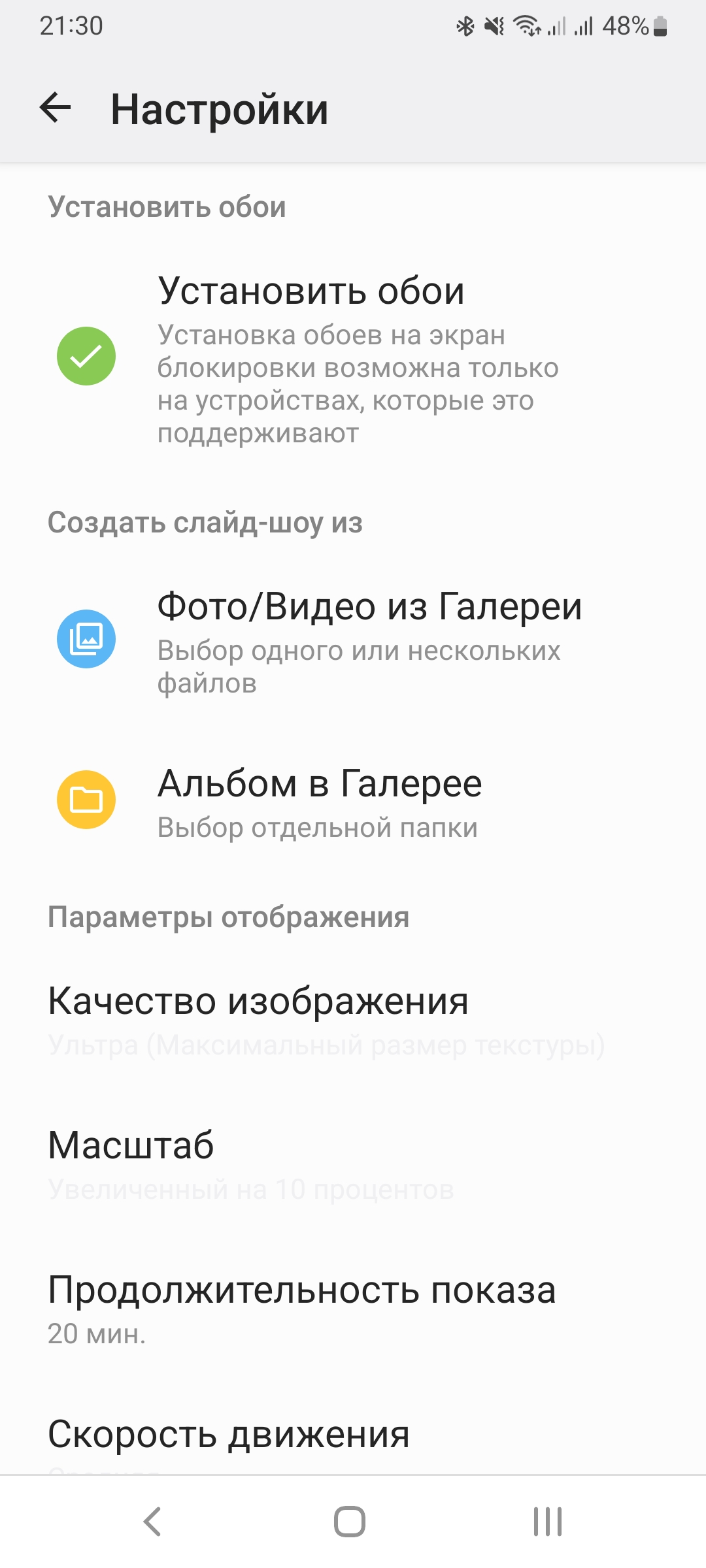 1080x2400  ImageWallpaperSC - Живые обои – скачать приложение для Android – Каталог  RuStore