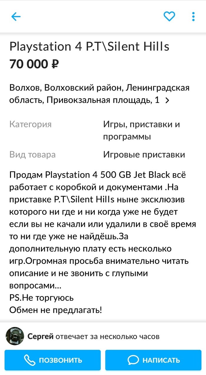 700x1275  Консоли: истории из жизни, советы, новости, юмор и картинки — Все посты,  страница 114 | Пикабу