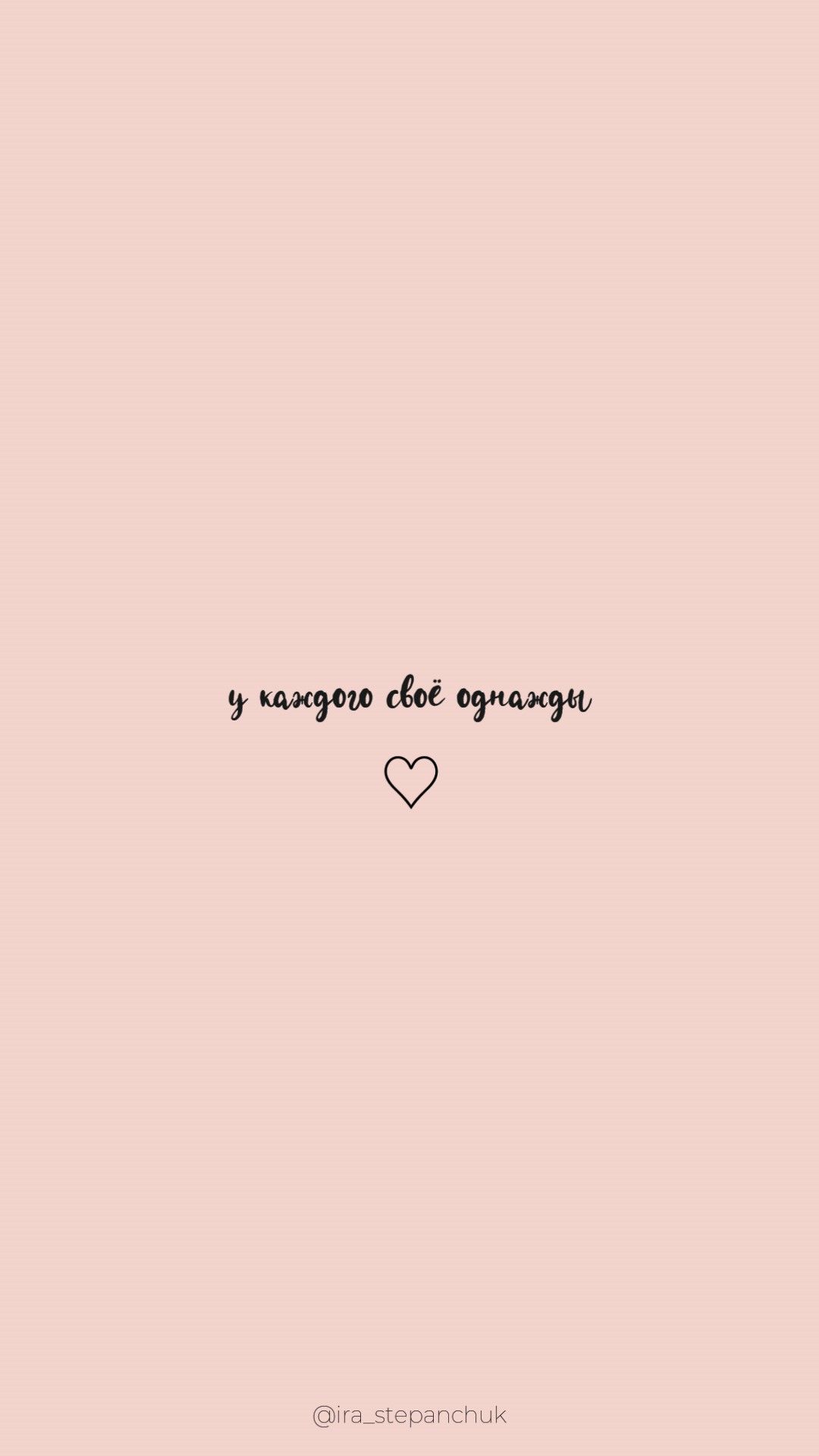 1080x1920  Страница 2 — Бесплатные обои на телефон | Скачайте заставку на телефон |  Canva