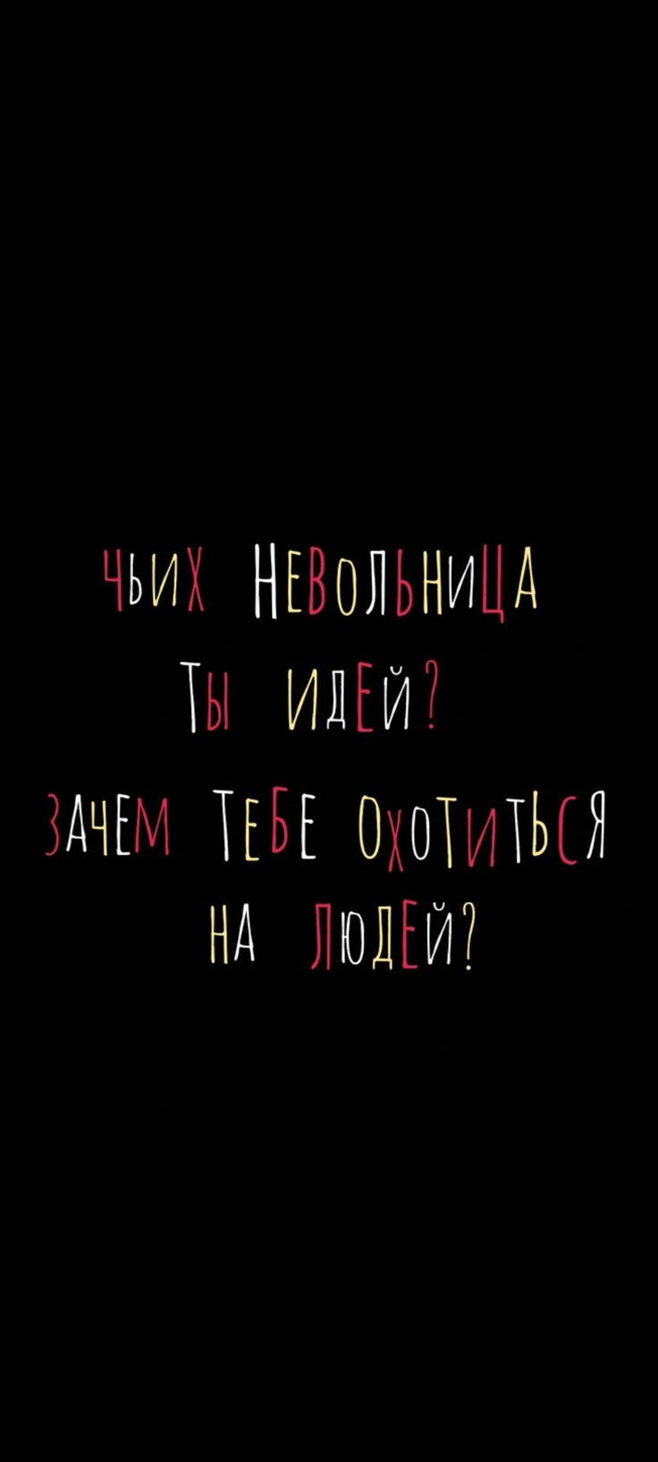 736x1635  22+ Флаг России обои на телефон от oksana06