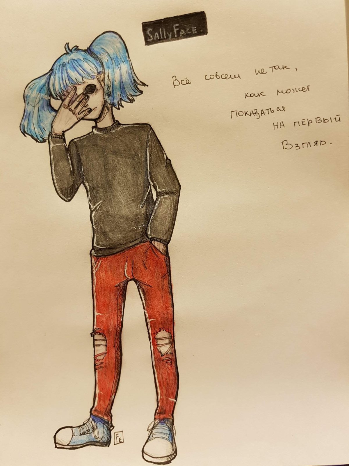 1200x1600  Салли фейс обои - 68 фото