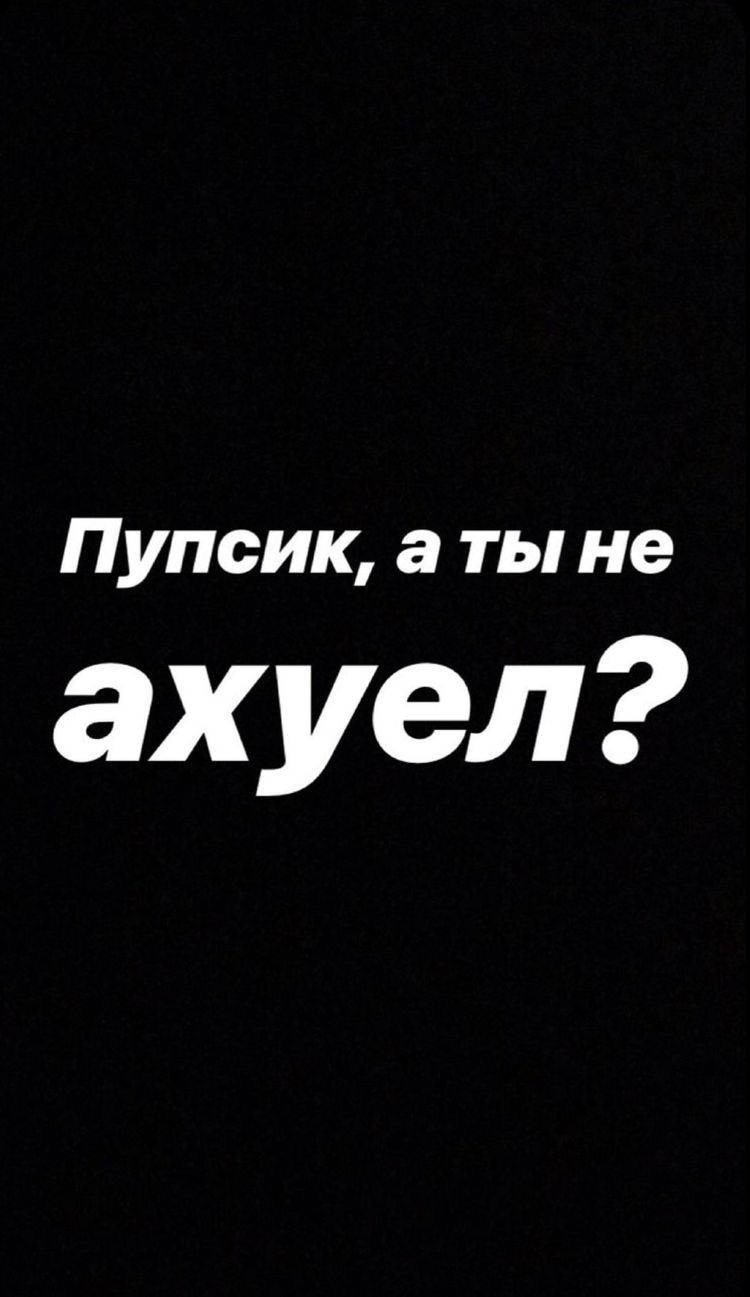 750x1297  Вообще | Саркастичные цитаты, Вдохновляющие цитаты, Самые смешные цитаты