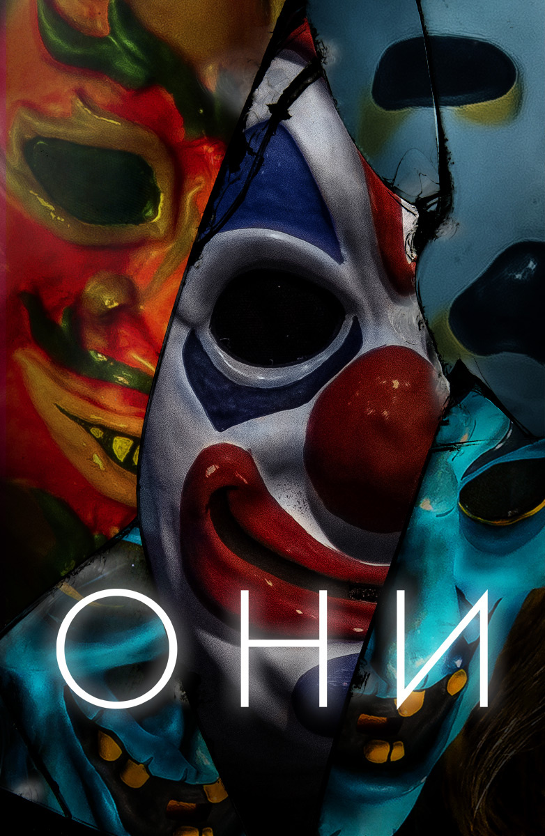 782x1200  Фильмы про дьявола смотреть онлайн подборку. Список лучшего контента в HD  качестве