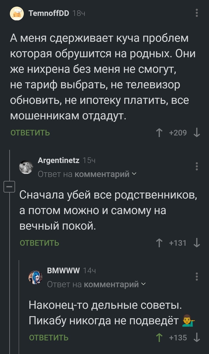 700x1182  Balladeer — все посты пользователя