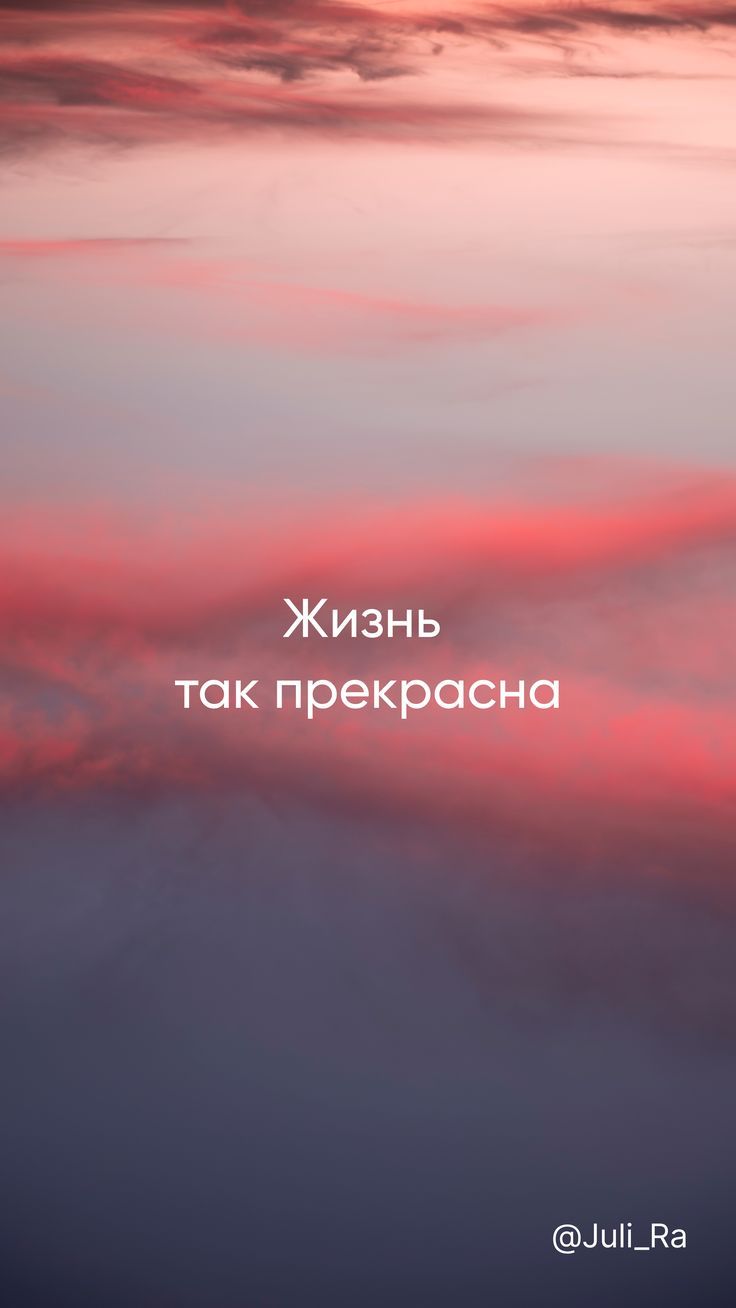 736x1308  Обои на телефон. Фон. Мотивационные картинки в 2023 г | Мотивационные  картинки, Картинки, Мотивация