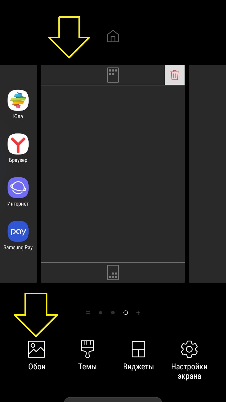 720x1280  Как сделать обои на телефон самсунг галакси — info-effect.ru