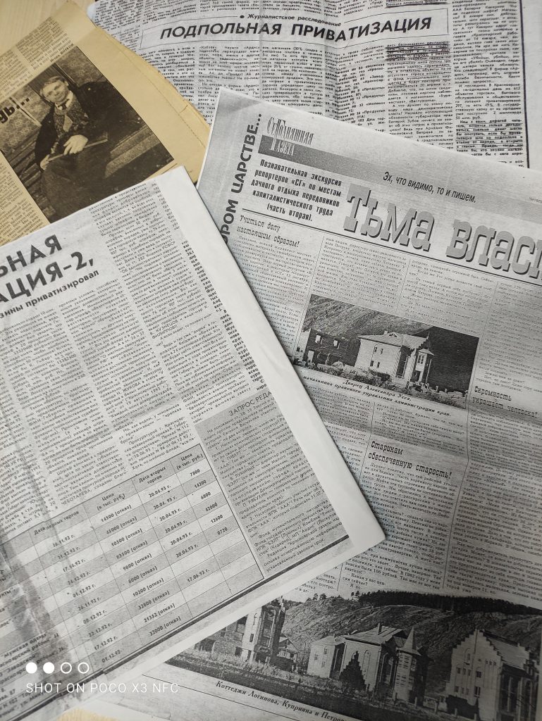 769x1024  http://sjkrsk.ru/