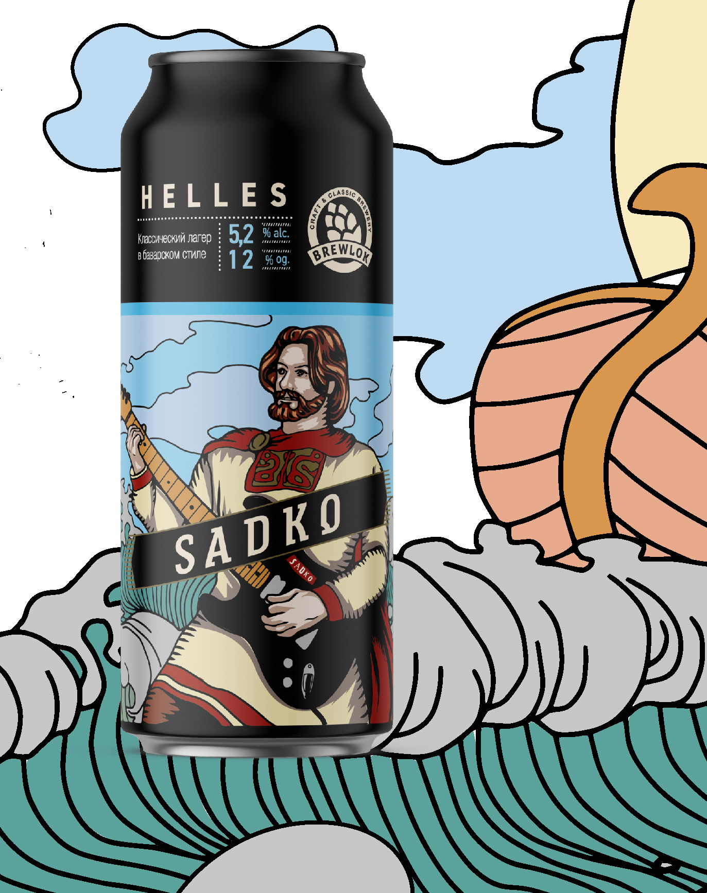 1373x1735  Пивоварня Brewlok