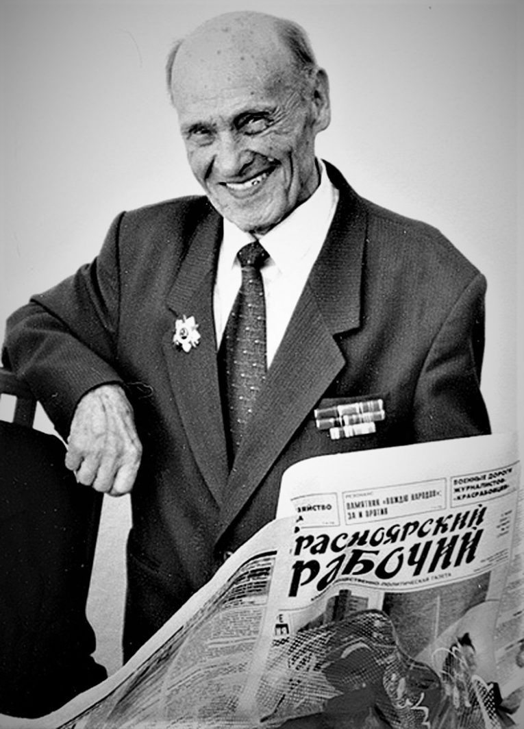 765x1064  http://sjkrsk.ru/