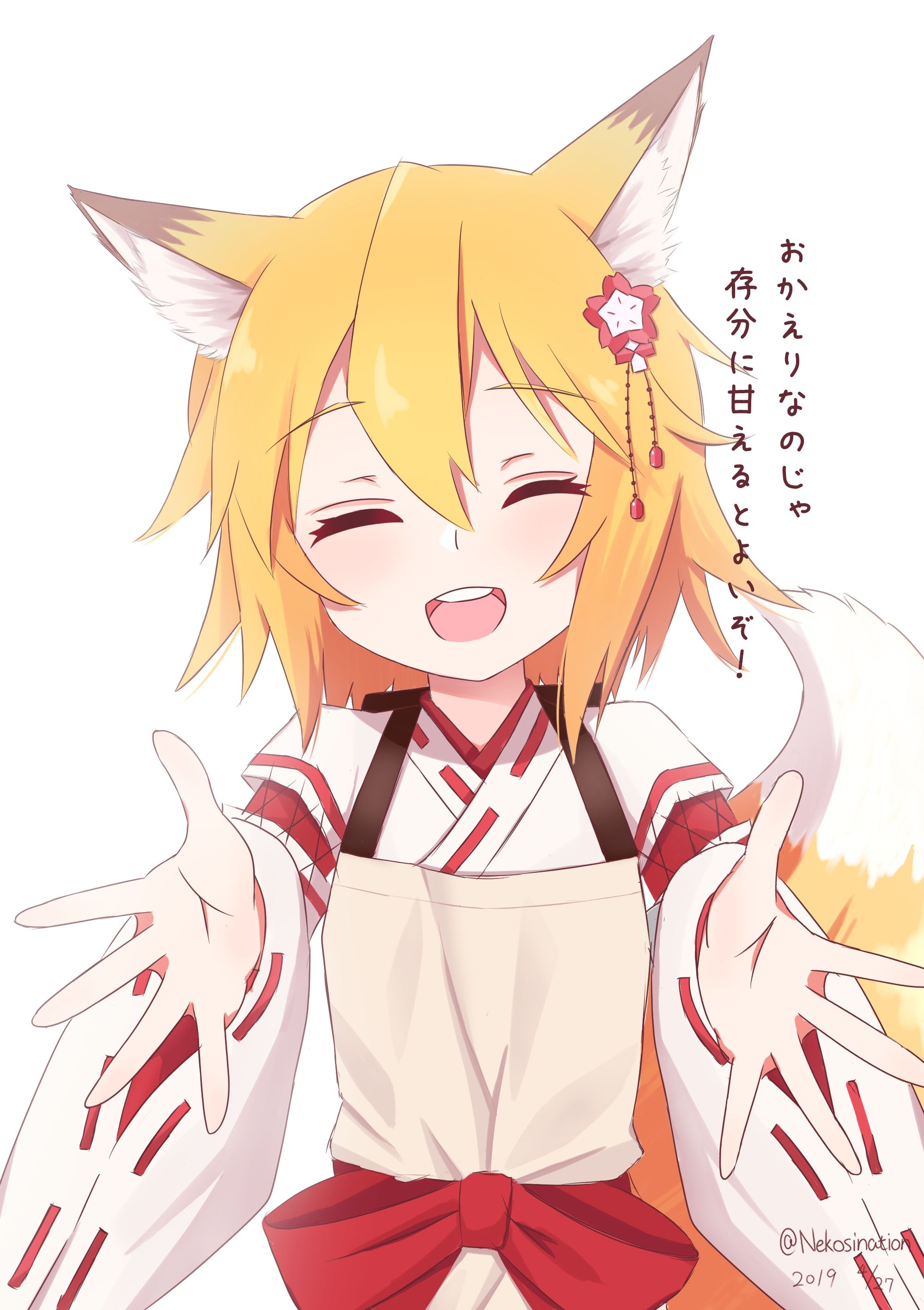 2000x2835  Сенко сан арт - 60 фото