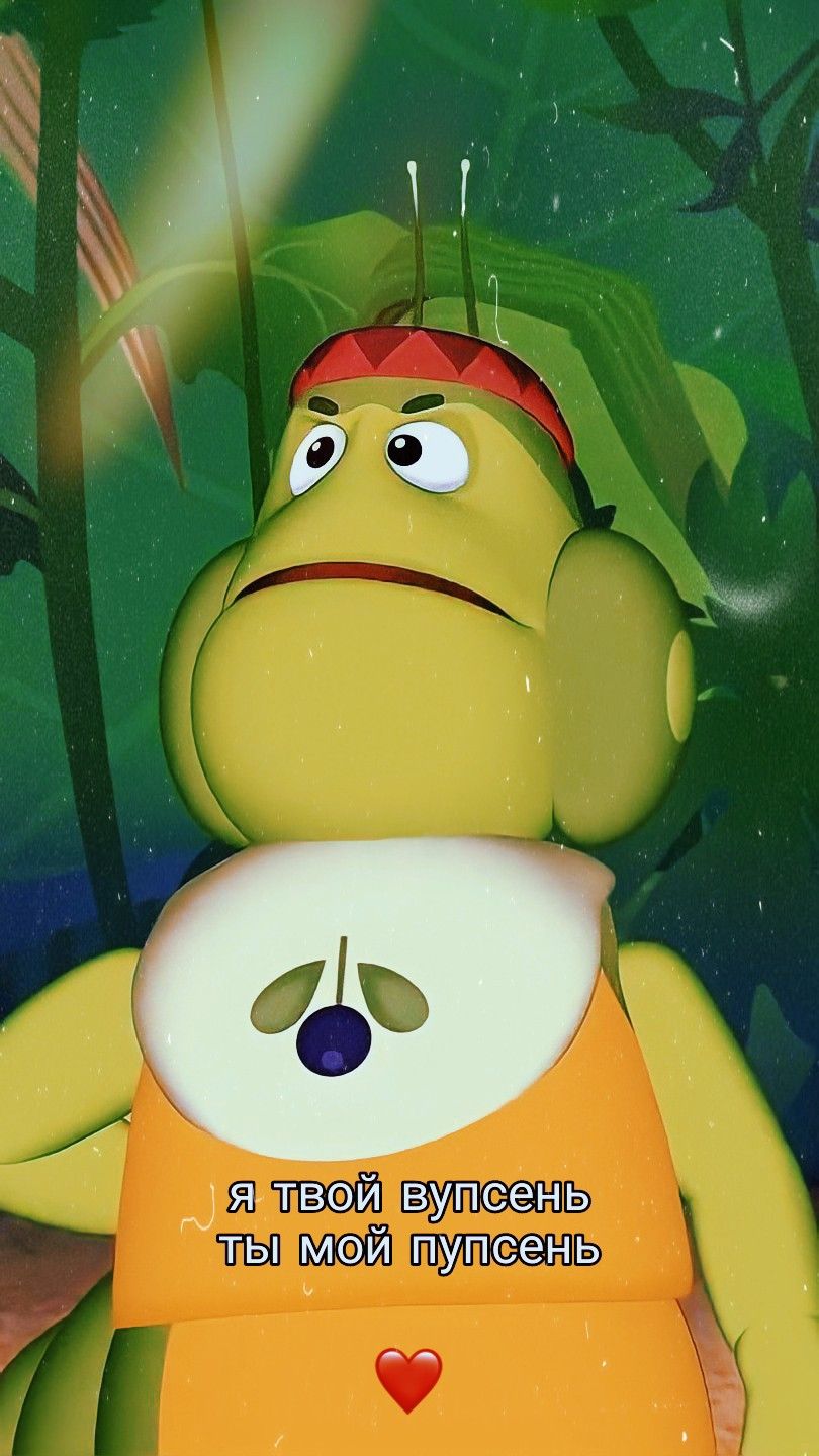 810x1440  Идеи на тему «Быстрое сохранение» (20) | обои, веселые обои, хиппи обои