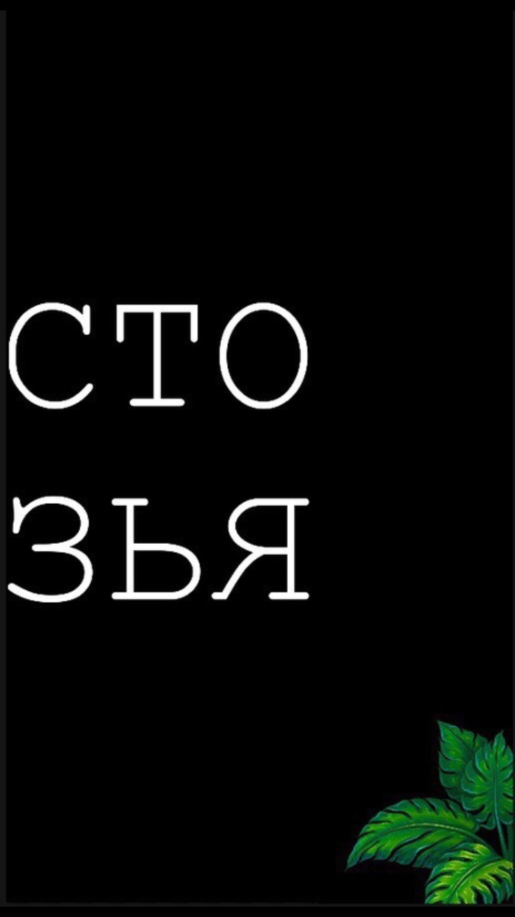 750x1334  Крутые обои на двоих (46 фото) » Фоны и обои для рабочего стола. Картинки  для заставки на телефон