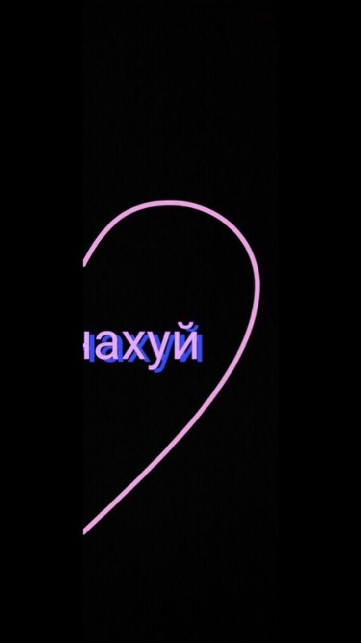 736x1309  Идеи на тему «Парные обои» (100) | обои, рисунки для пары, обои для телефона