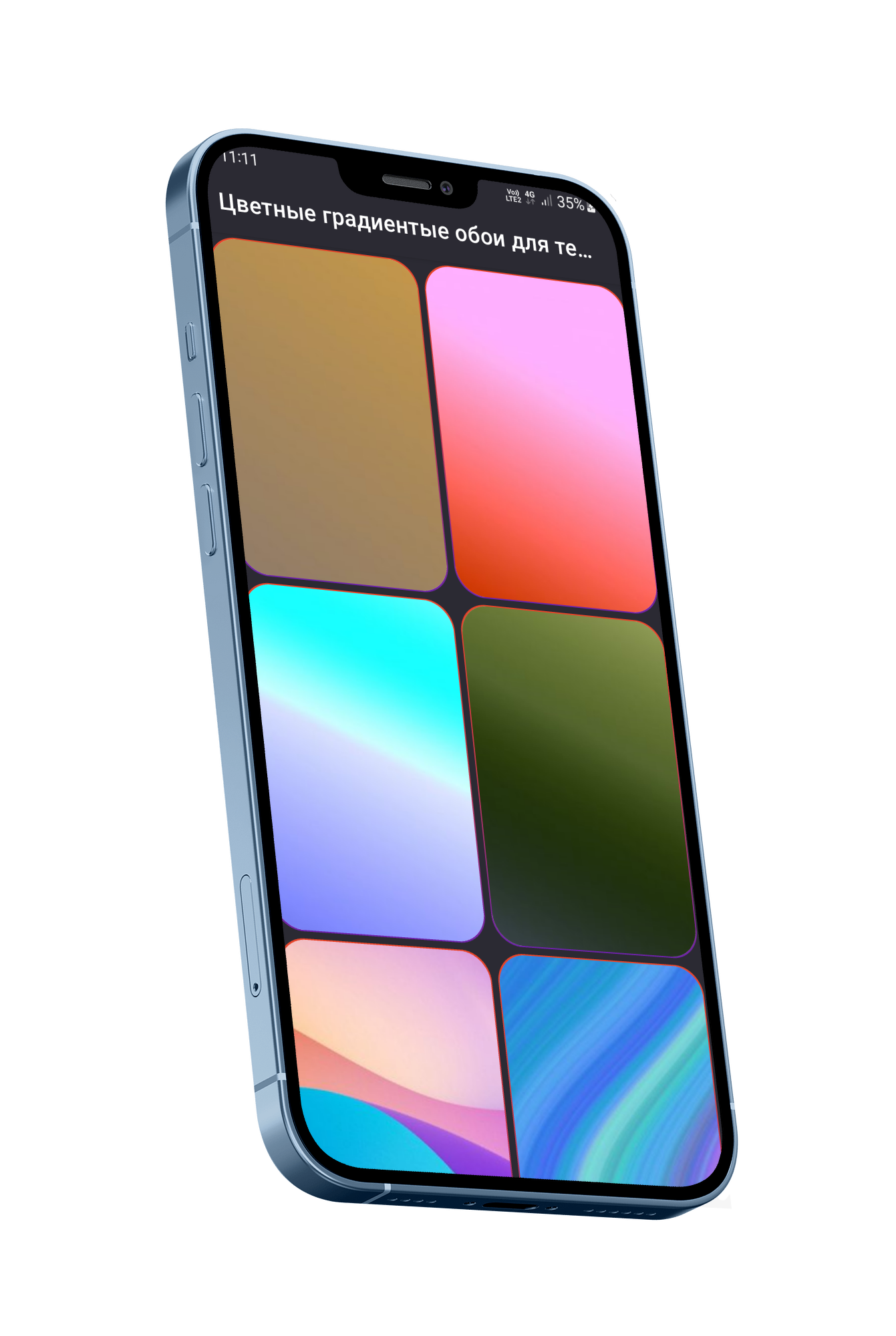 1341x2000  Цветные Градиентые Обои для телефона – скачать приложение для Android –  Каталог RuStore