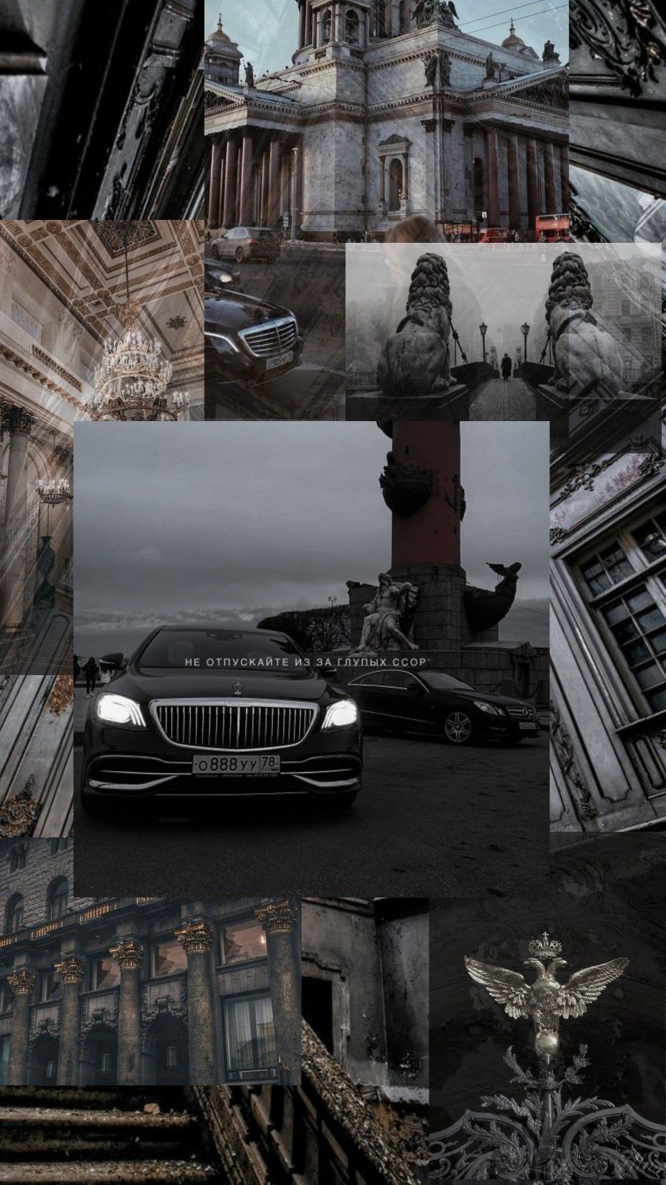 960x1708  Питер эстетика, обои | Seyahat