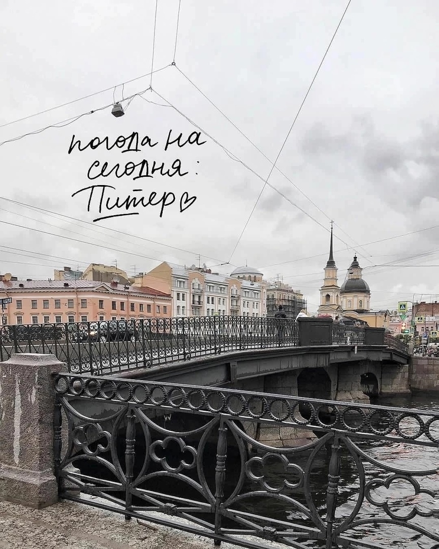864x1080  Обои на телефон питер - 64 фото