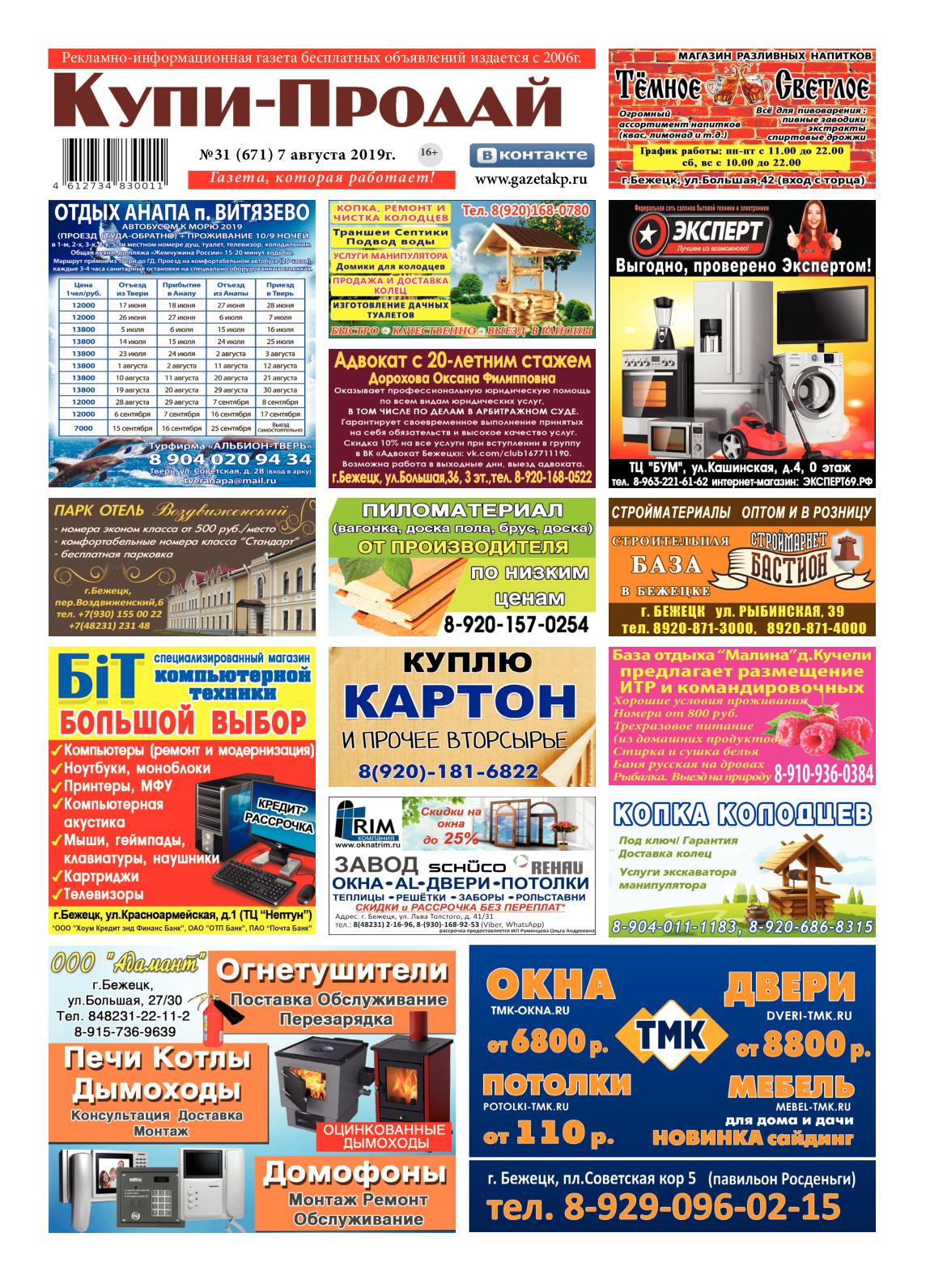 1149x1591  Whatsapp обои на телефон (44 фото)