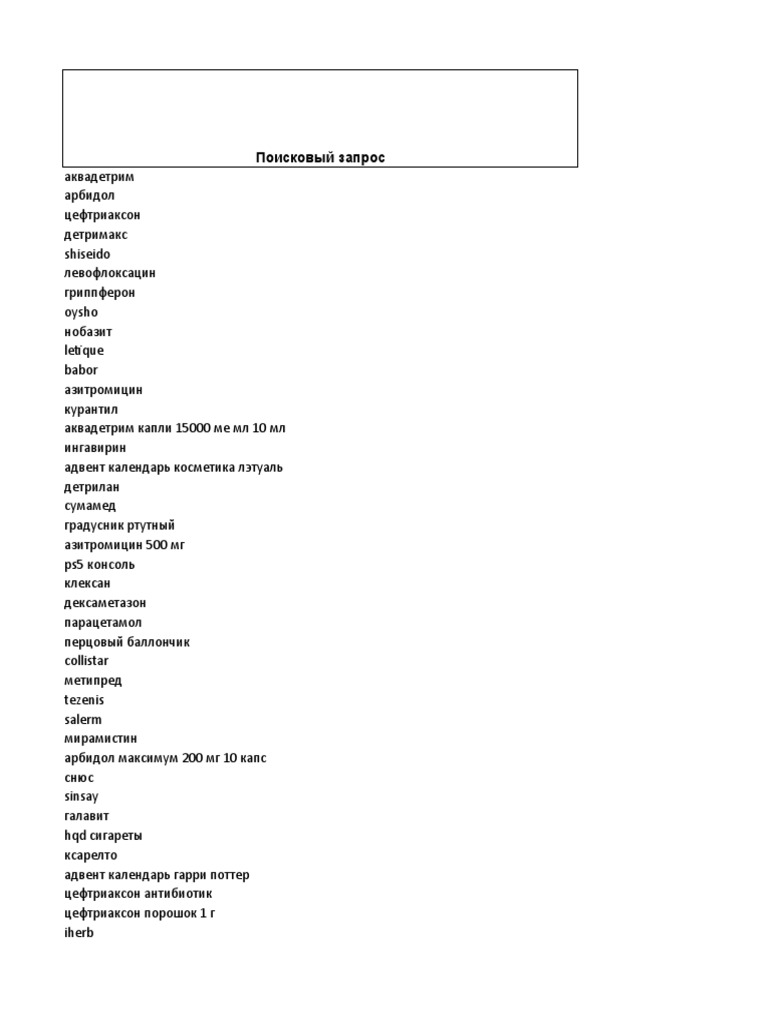 768x1024  https://www.tiktok.com/discover/%D0%91%D1%80%D0%B0%D1%82-%D1%82%D1%8B-%D1%81%D0%BB%D1%83%D1%87%D0%B0%D0%B9%D0%BD%D0%BE-%D0%BD%D0%B5-%D1%82%D0%B0%D0%B1%D0%BB%D0%B8%D1%86%D0%B0-%D0%BC%D0%B5%D0%BD%D0%B6%D0%B5%D0%BB%D0%B5%D0%B5%D0%B5%D0%B2%D0%B0
