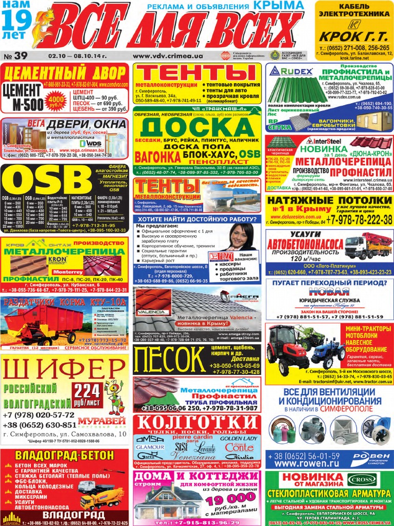 768x1024  Химия обои на телефон - фото и картинки abrakadabra.fun