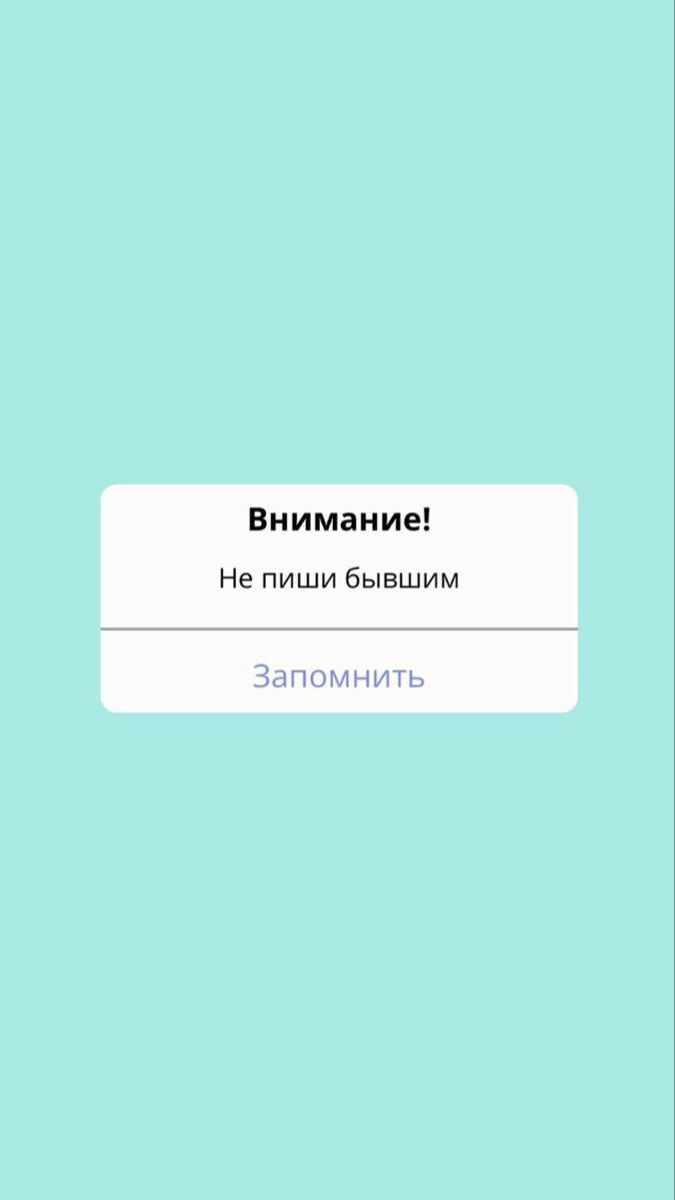 675x1200  Обои на телефон | 21st, Ios messenger