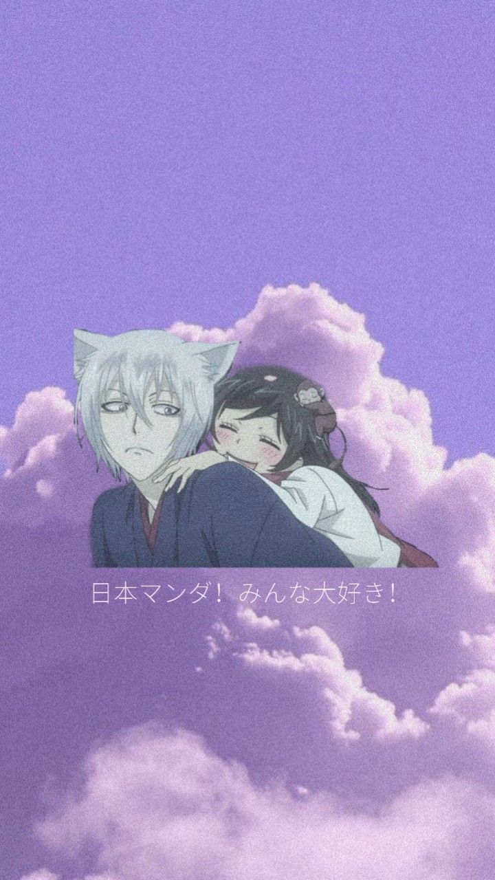 720x1280  Tomoe #kamisamahajimemashita | Томоэ, Сказочные существа, Плакаты с собаками