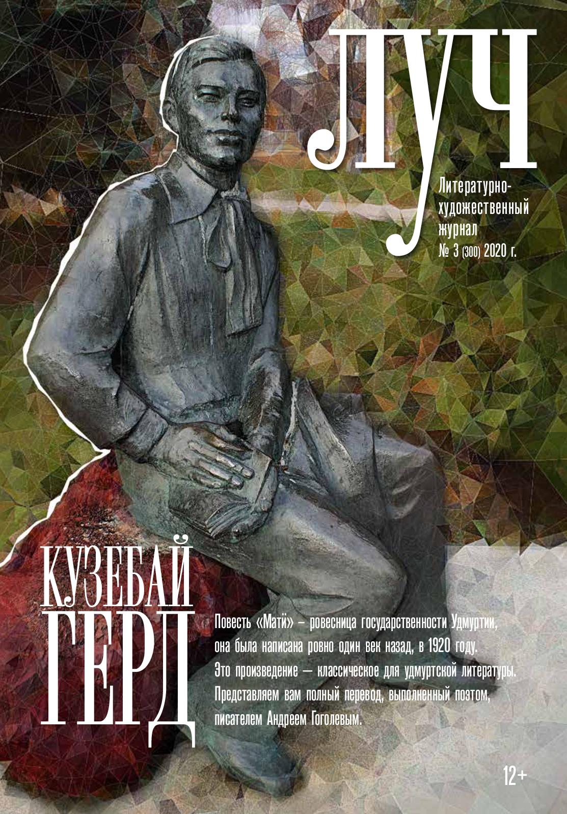 1113x1598  В Русский добровольческий корпус из околофутбола – «Холод»