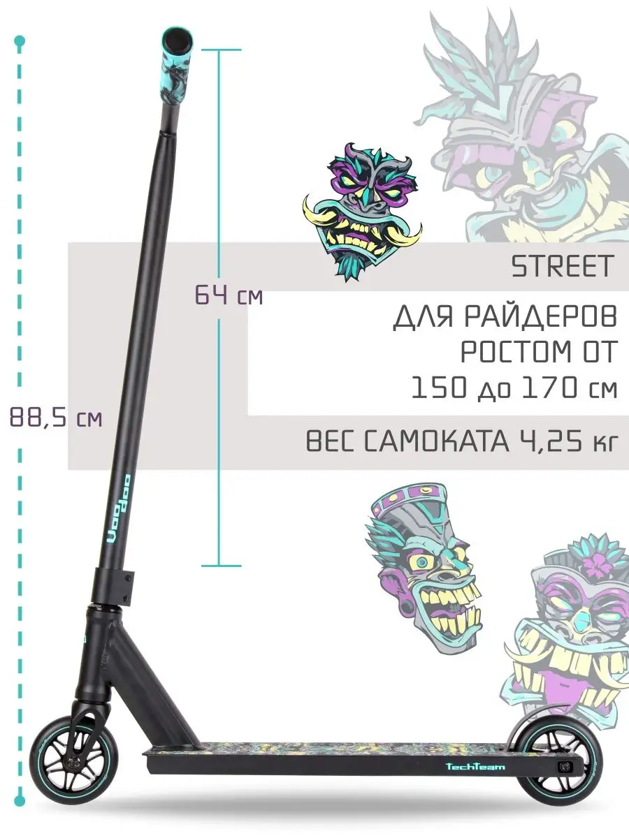 900x1200  TechTeam Самокат трюковой Voodoo