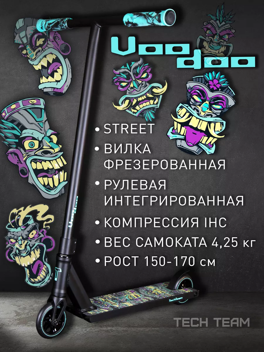 900x1200  TechTeam Самокат трюковой Voodoo
