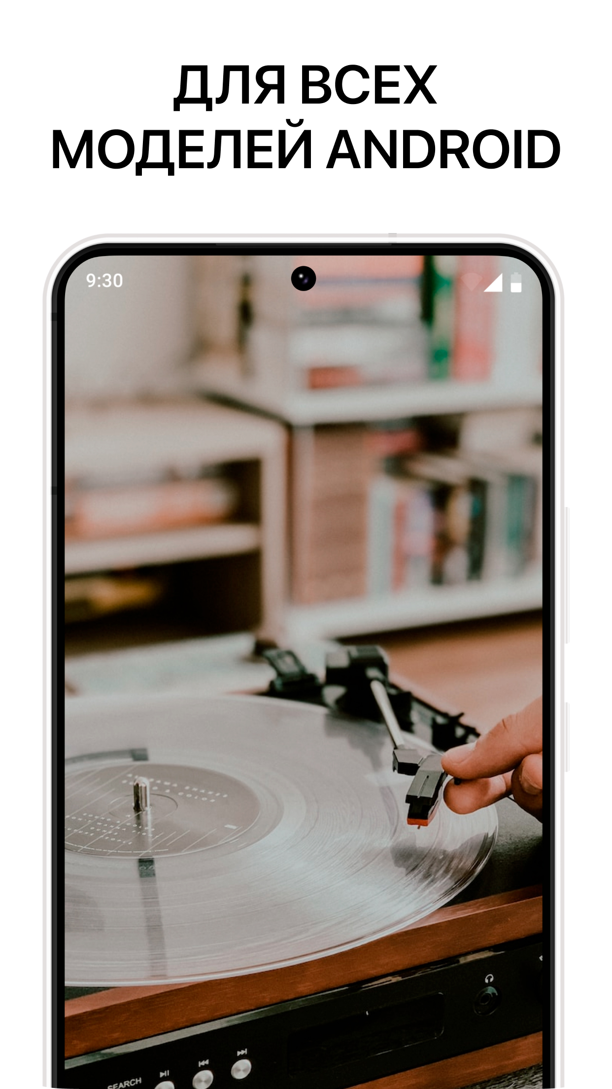 1242x2208  RocknWall - HD обои на андроид – скачать приложение для Android – Каталог  RuStore