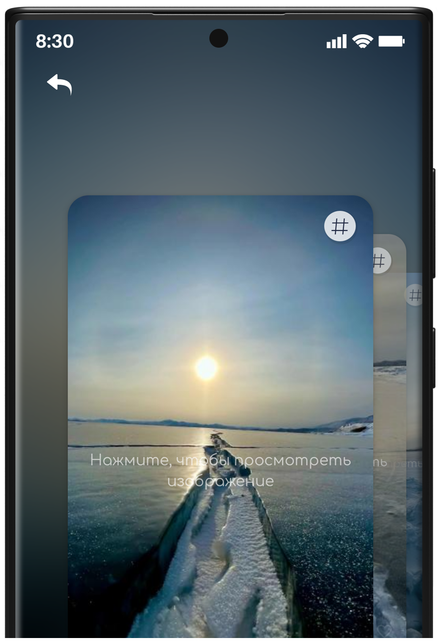 887x1291  Ultimate Wallpapers - Красивые обои для телефона – скачать приложение для  Android – Каталог RuStore