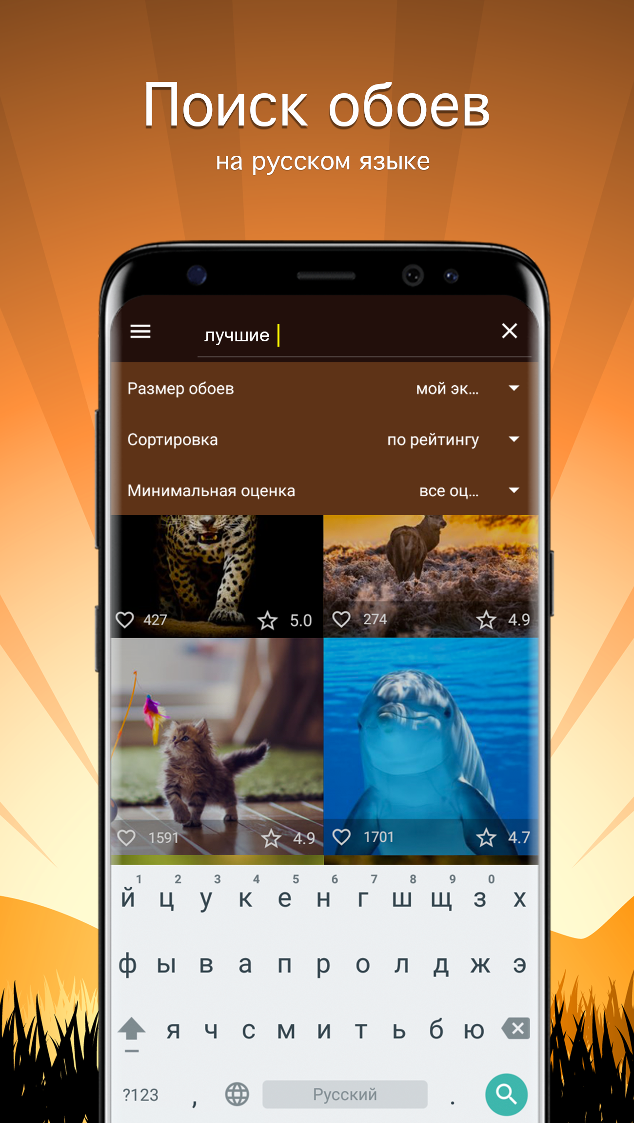 1300x2300  Обои с животными 4K