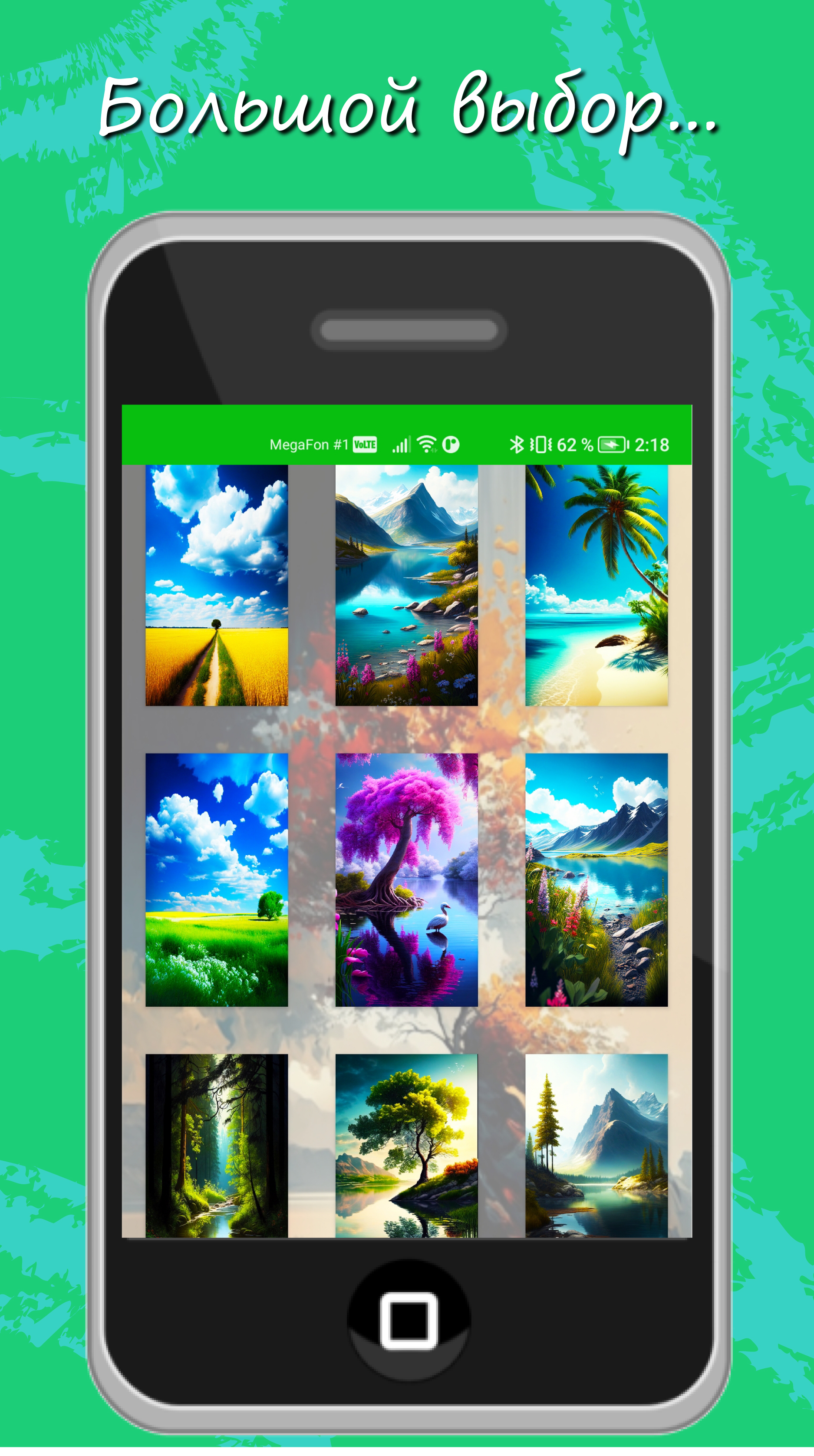 1875x3354  33 обои. Природа. – скачать приложение для Android – Каталог RuStore