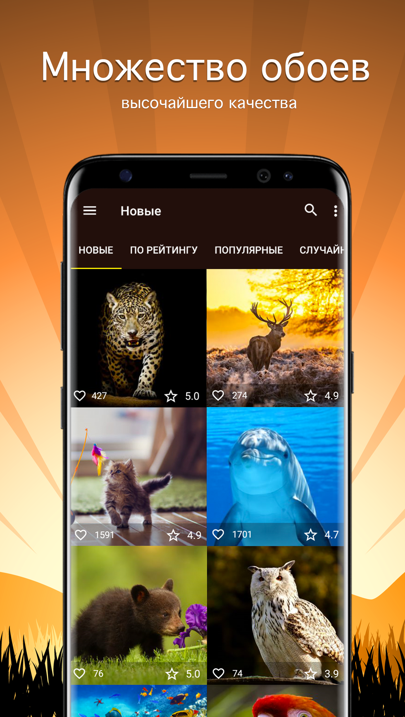 1300x2300  Обои с животными 4K