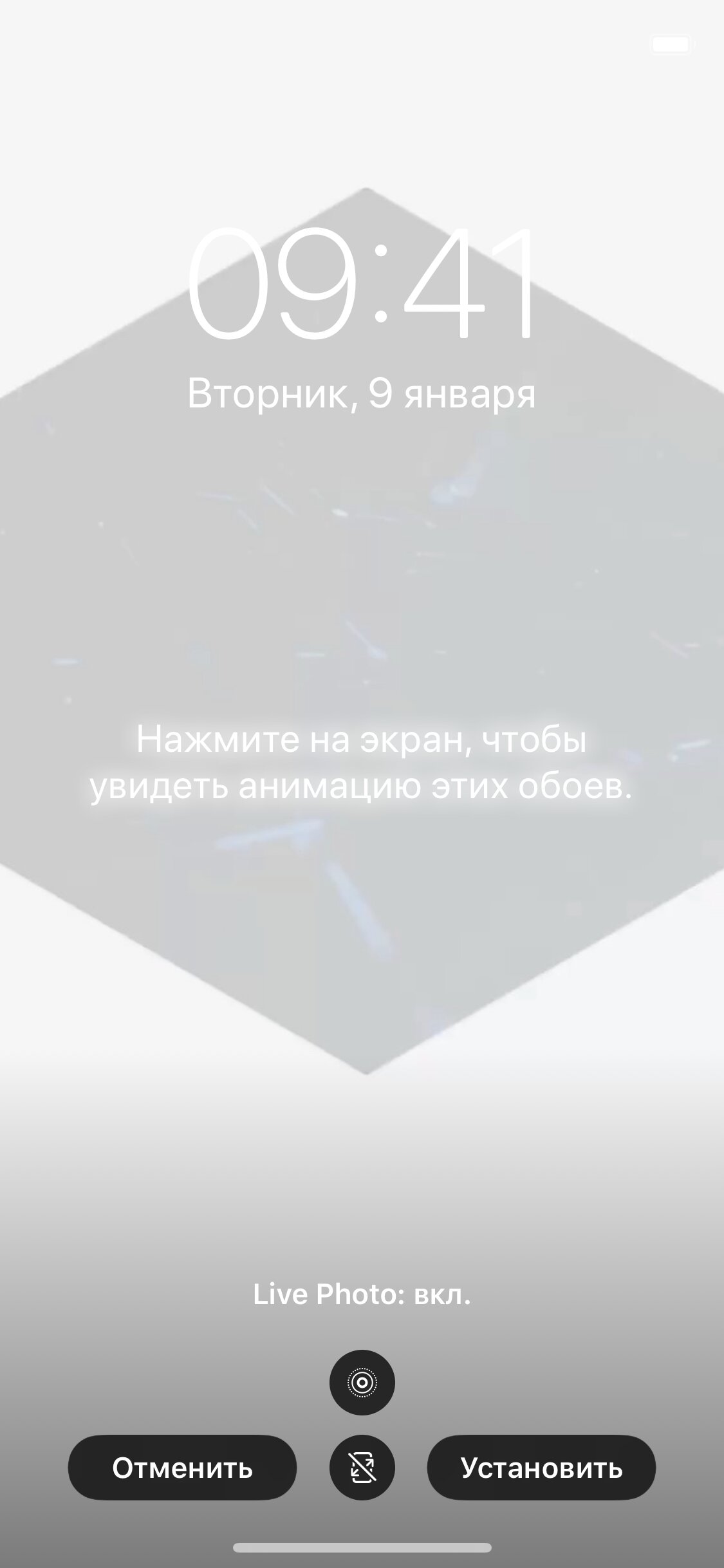 1125x2436  Как поставить видео на обои телефона Android или iPhone: несколько способов