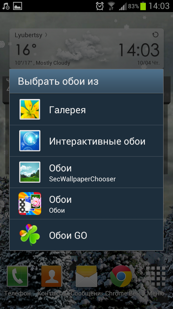 720x1280  Кастомизация Android телефона: первые шаги — android.mobile-review.com