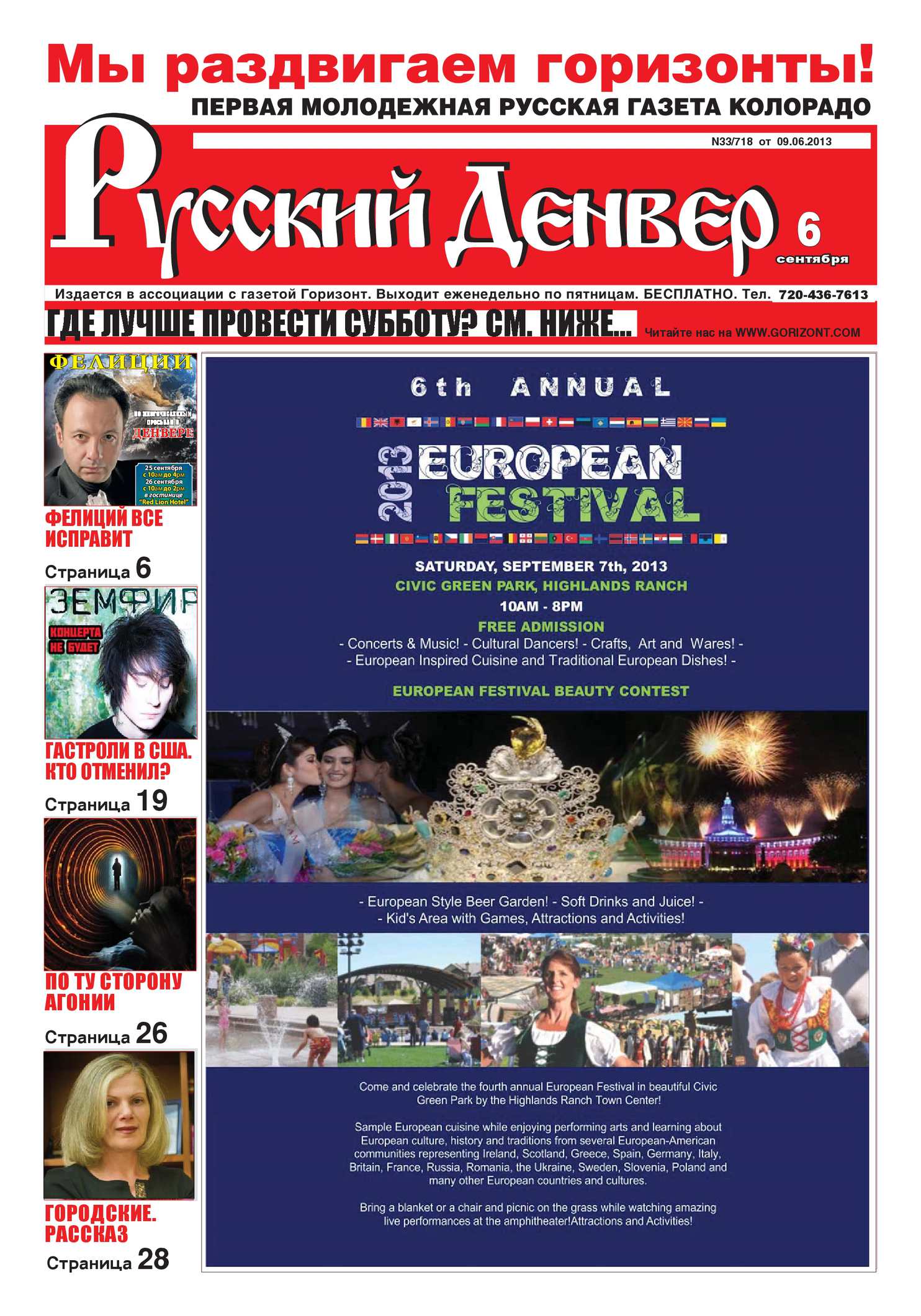 1484x2120  Пять лет в Берлине — История переезда в «город мечты». Плюсы-минусы,  интеграция, увольнения, ковид, пиздец, ипотека — Вастрик