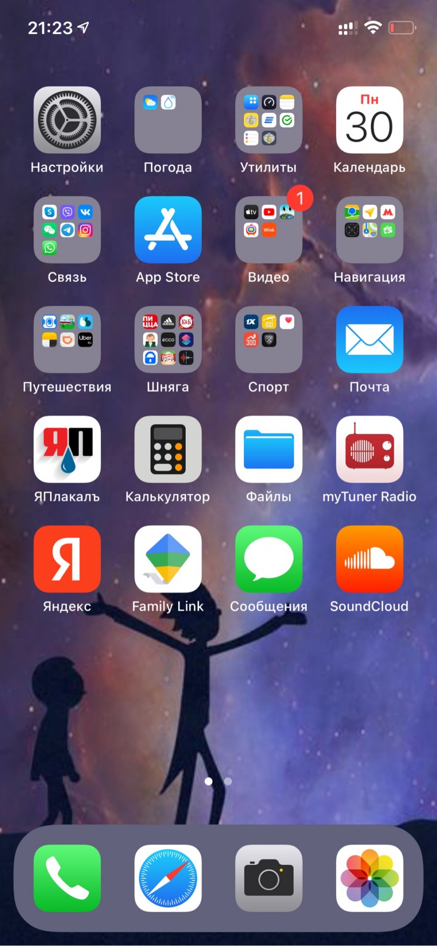 887x1920  Пять лет в Берлине — История переезда в «город мечты». Плюсы-минусы,  интеграция, увольнения, ковид, пиздец, ипотека — Вастрик