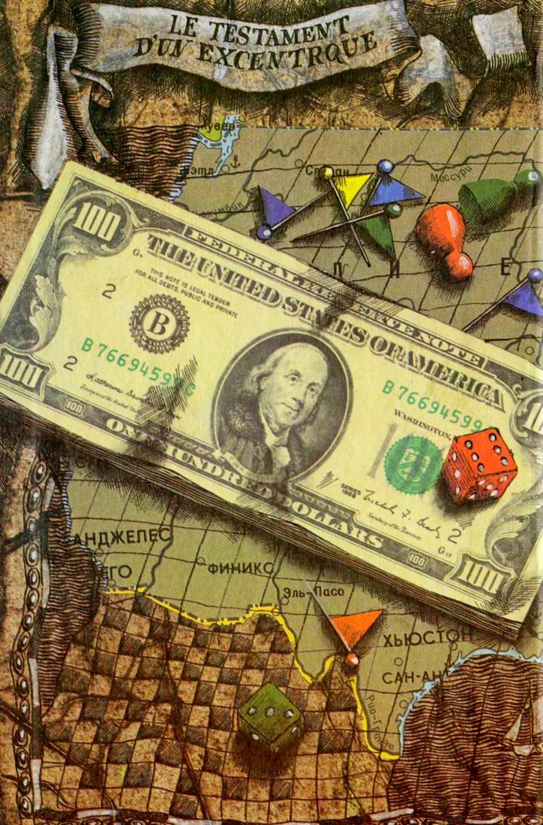 790x1200  Идеи на тему «Либертарианство» (27) в 2023 г | анархизм, глифы тату,  татуировка птица