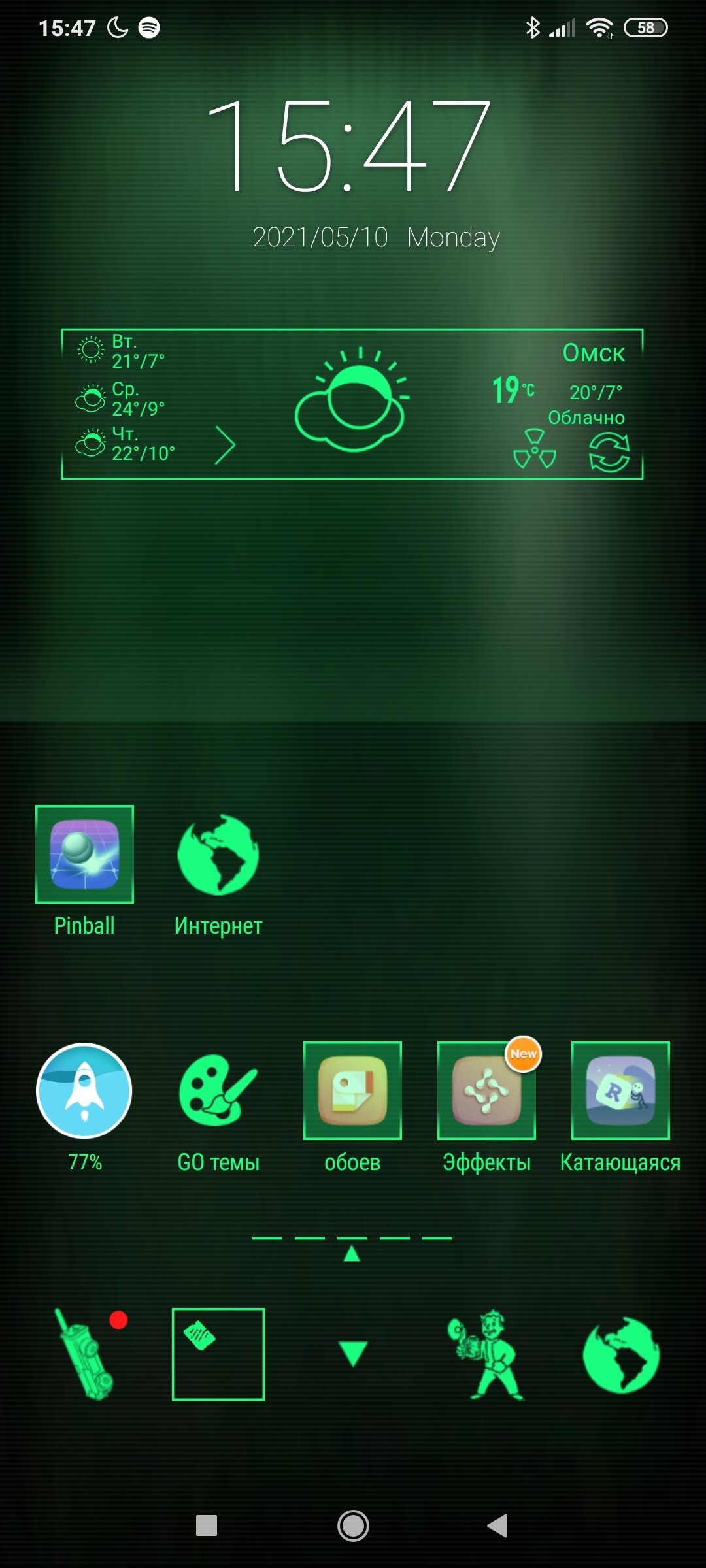 1080x2400  Превращаем Android в Pip-Boy из Fallout за 10 минут