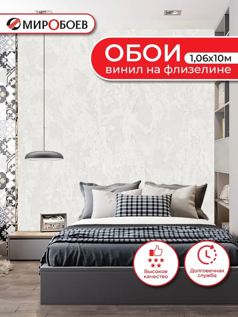 900x1200  МИР ОБОЕВ 75187-24 Обои винил на флиз.осн. WallDecor