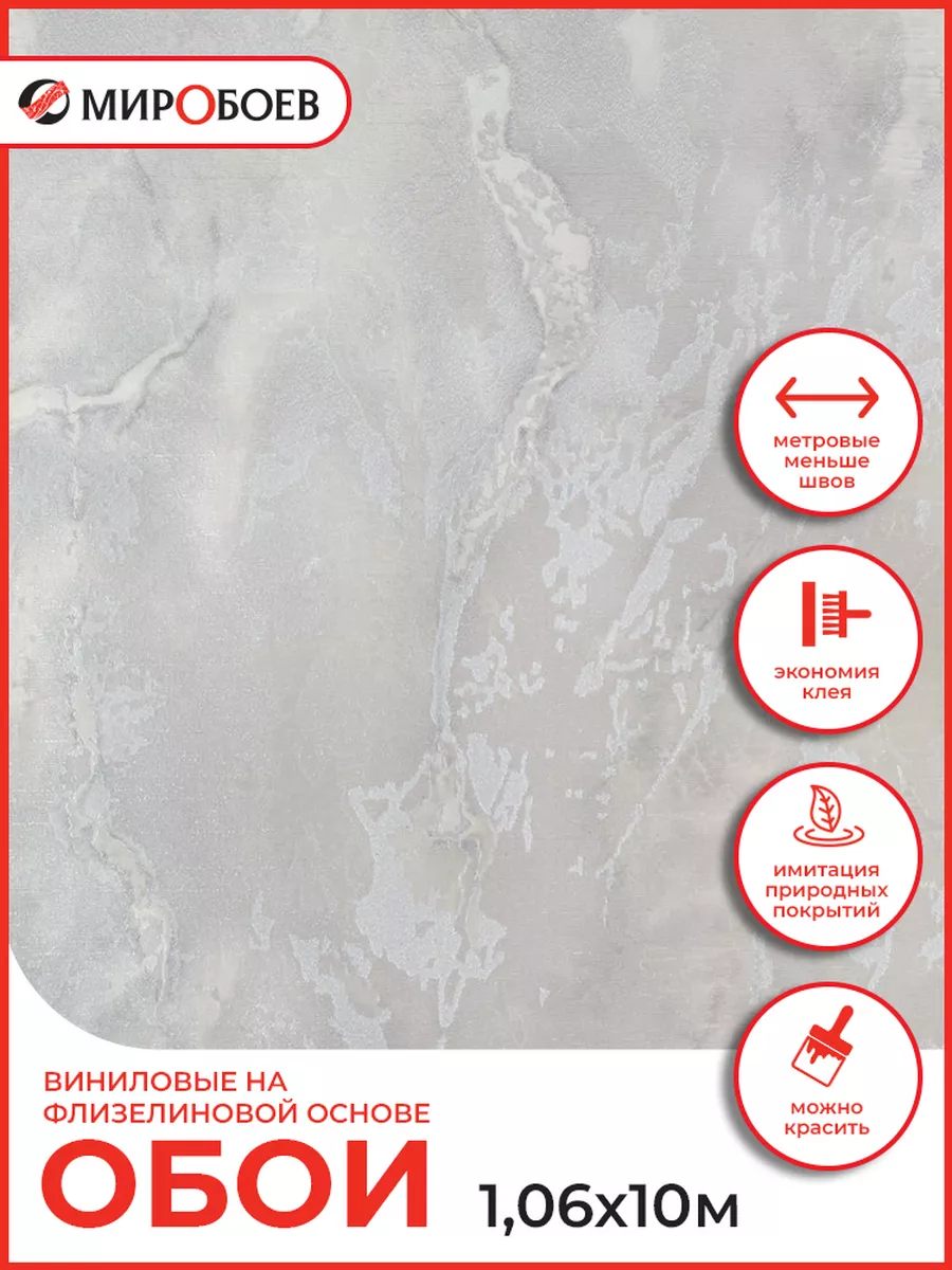 900x1200  МИР ОБОЕВ 10699-04 Луксор Обои виниловые на флизелиновой основе