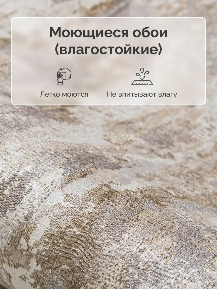 900x1200  Индустрия обоев Обои виниловые на флизелине моющиеся метровые