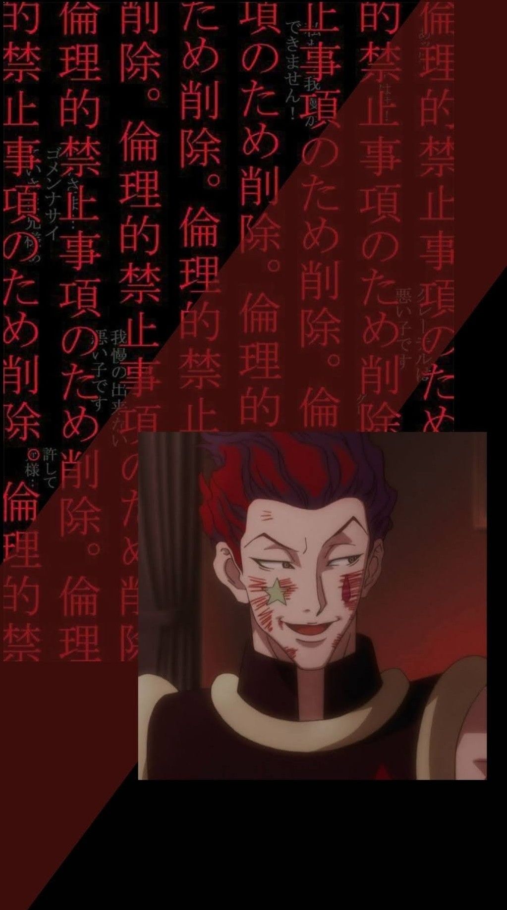1023x1837  Hisoka wallpaper | Hisoka, Wallpaper, Poster