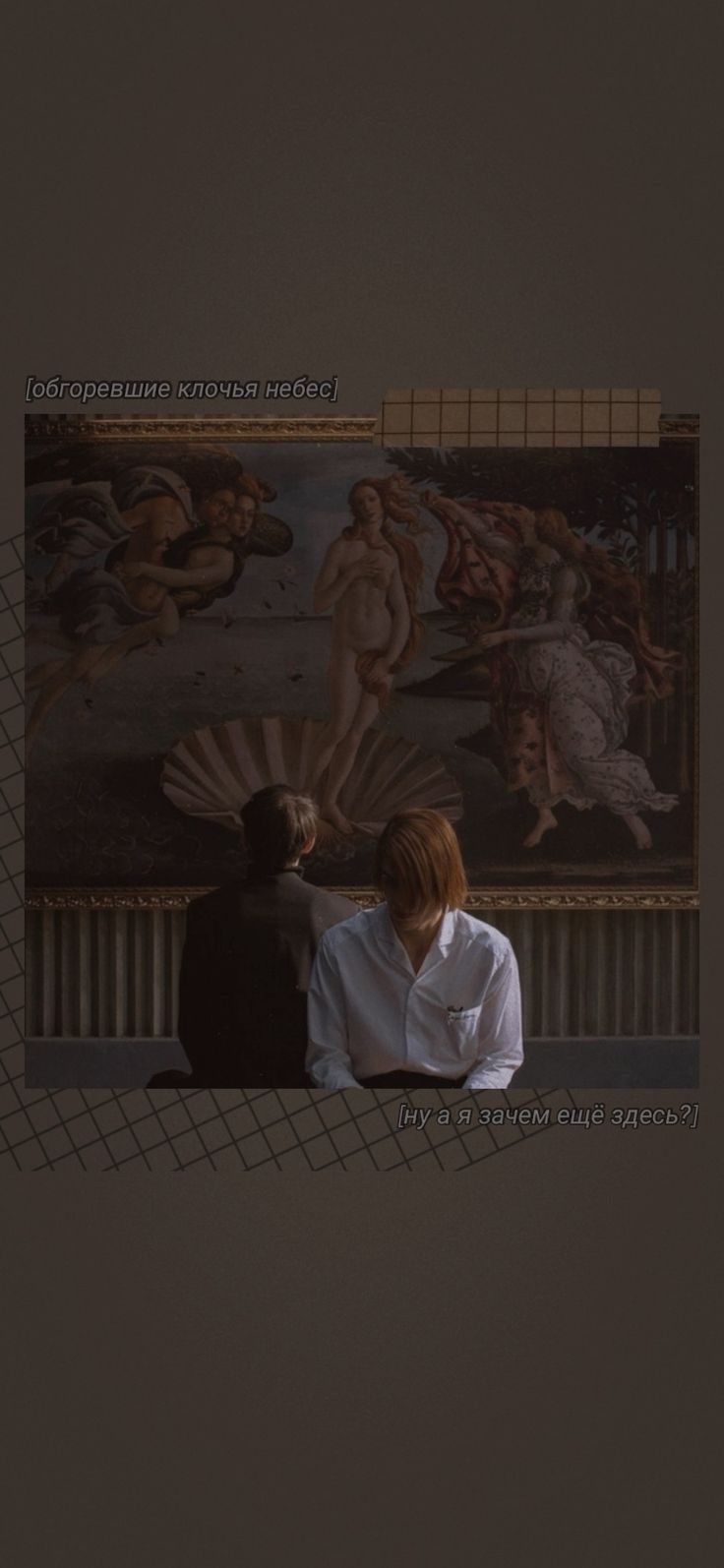 736x1594  мгчд майор гром чумной доктор обои на телефон сероволки | Обои