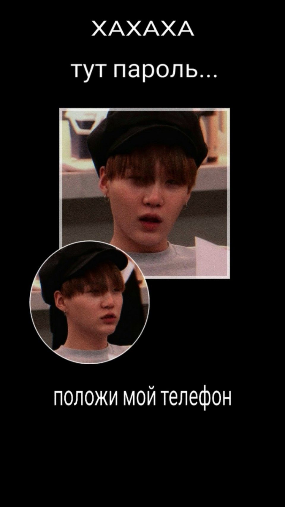 960x1706  обои мин юнги шуга | First love bts, Bts suga, Bts wallpaper