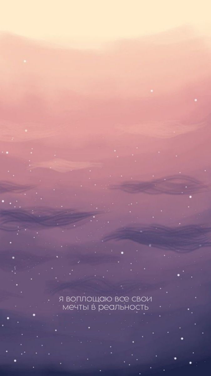 675x1200  Модель SPACE - обои для телефона